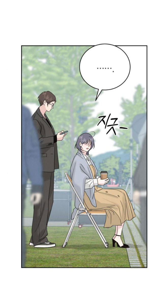 Thuyết Tình Yêu Ích Kỷ chapter 8.2 39