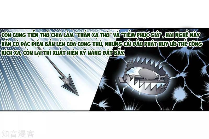 võng du chi cận chiến pháp sư chapter 243 11