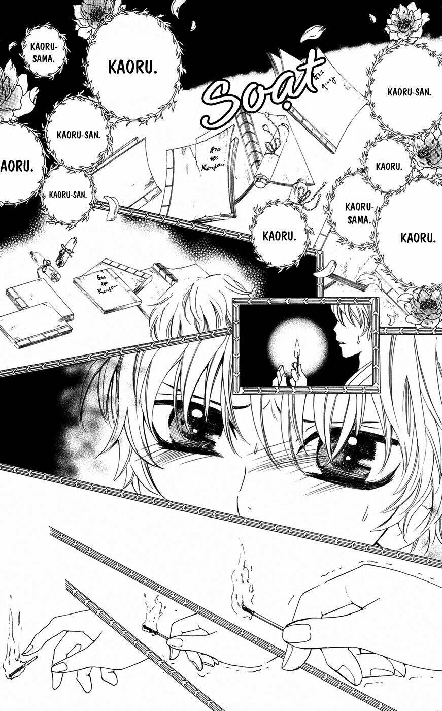 ojousama wa oyomesama chapter 17 24