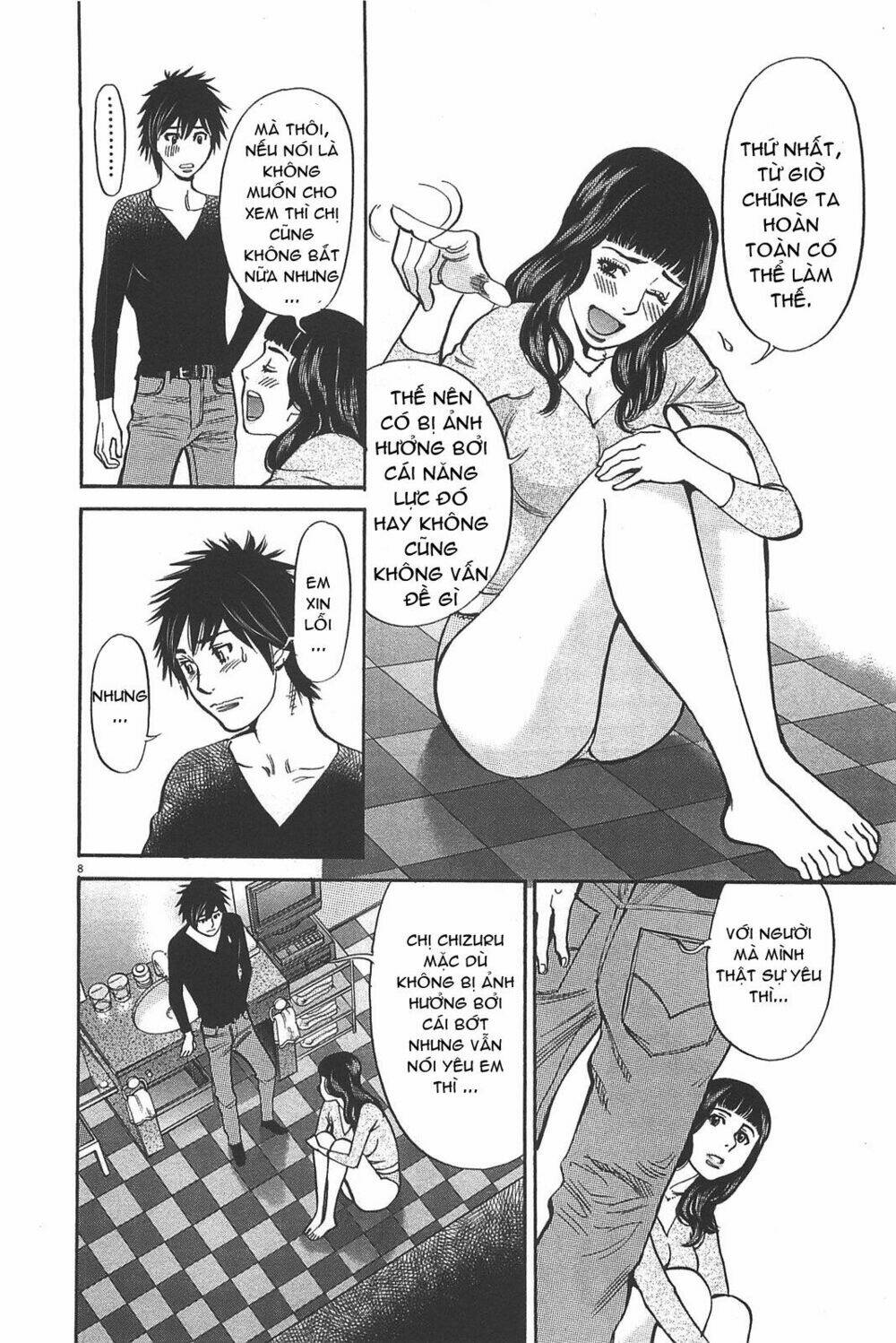 kono s wo mi yo chapter 70 7