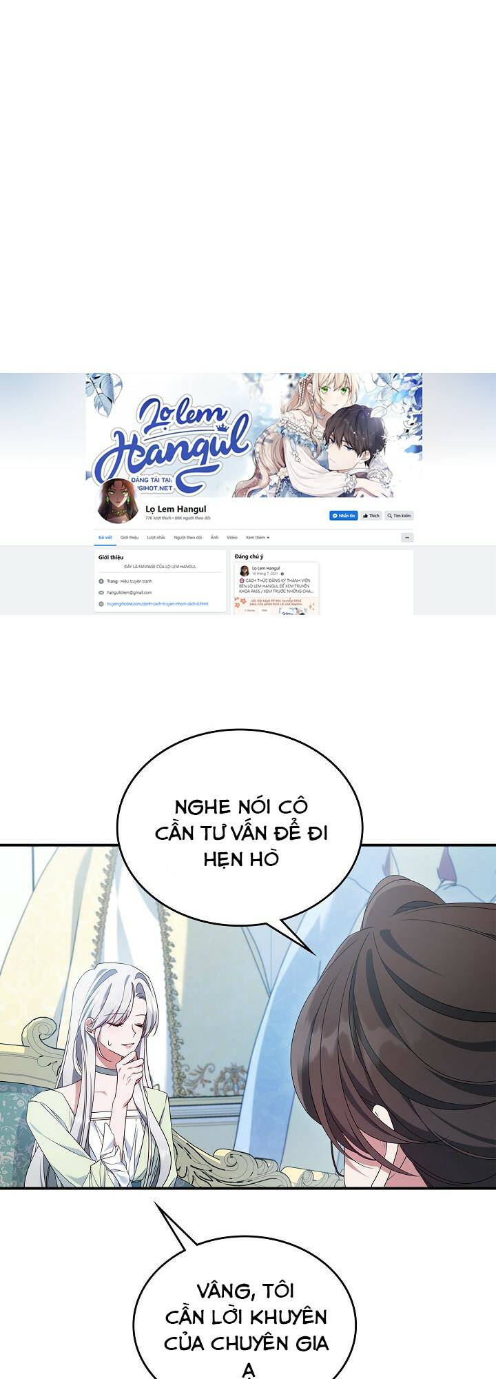 Hôm Nay Công Nương Toàn Năng Cũng Thấy Chán Nản chapter 53.1 4