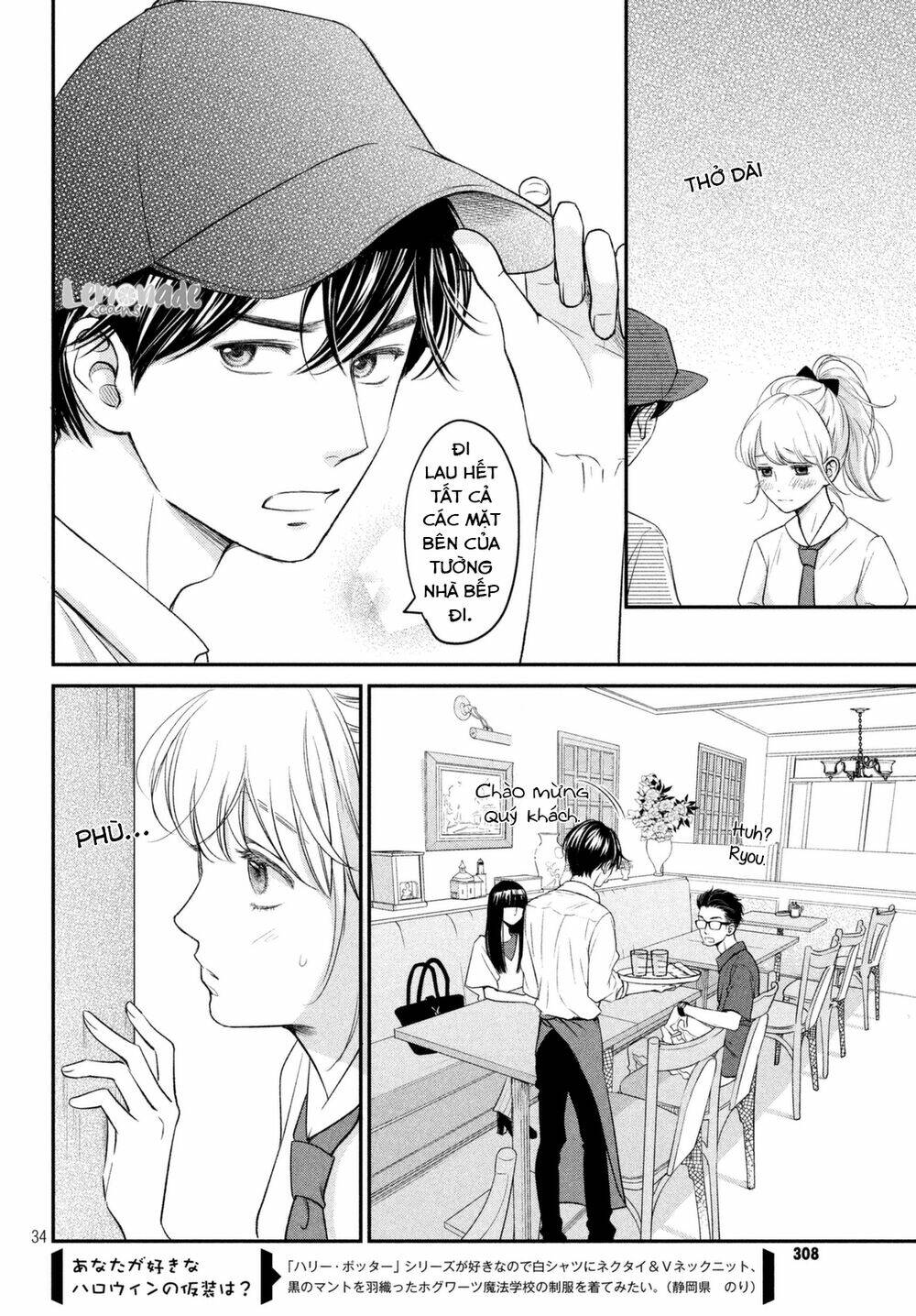 living no matsunaga-san chapter 10 35