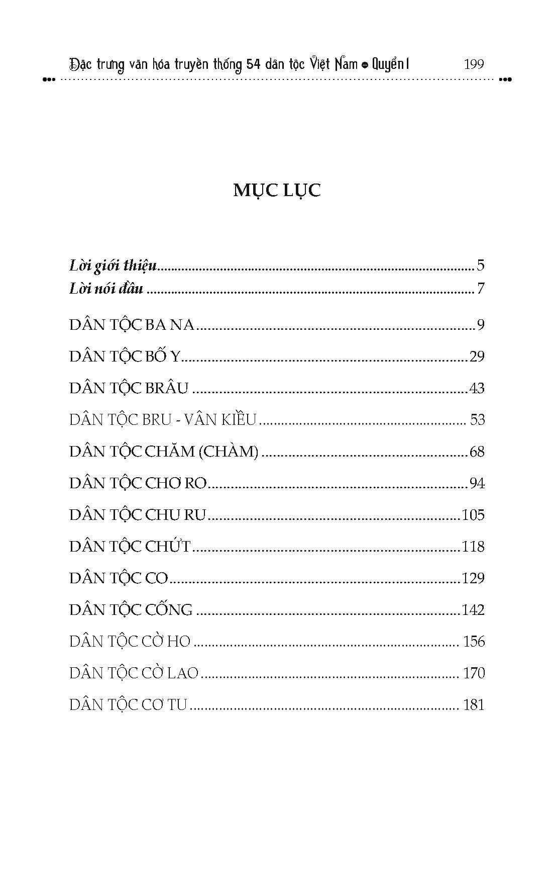 Đặc Trưng Văn Hóa Truyền Thống 54 Dân Tộc Việt Nam, Quyển 1 (Dân tộc: Ba Na, Bố Y, Brâu, Bru-Vân Kiều, Chăm, Chơ Ro, Chu Ru, Chứt, Co, Cống, Cờ Ho, Cờ Lao, Cơ Tu)