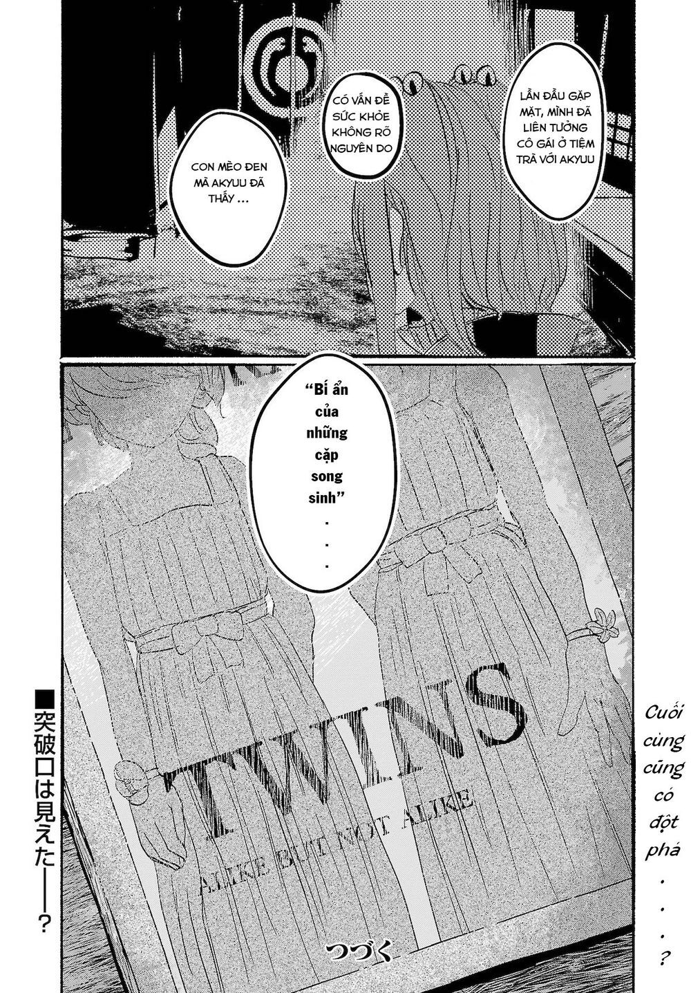 touhou - ningentachi no gensoukyo chapter 9 31