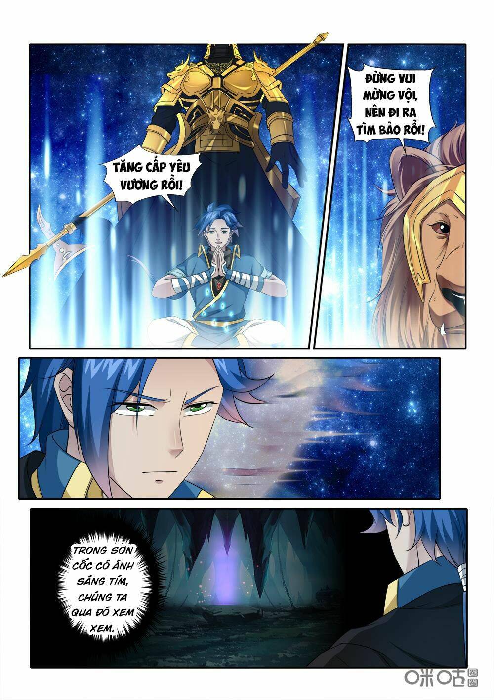 cửu tinh thiên thần quyết chapter 226 2