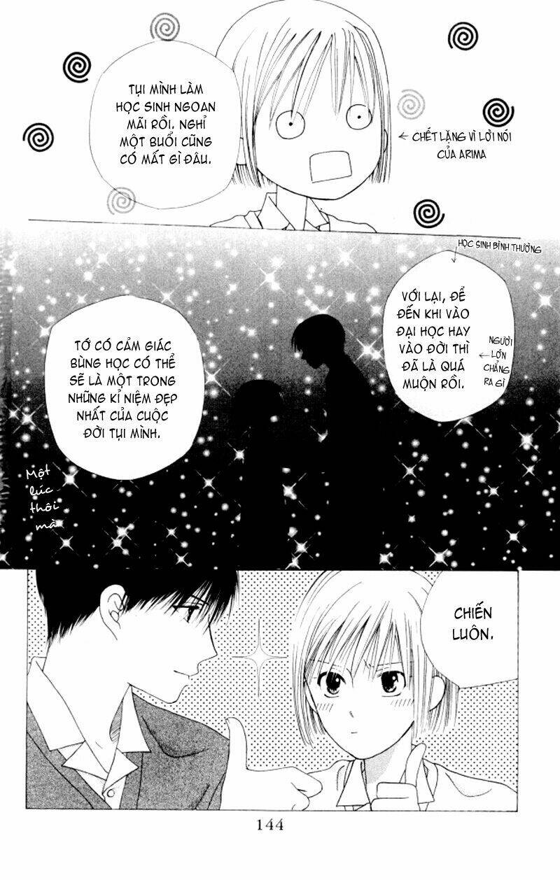 kare kano hajimemashita chapter 63 8