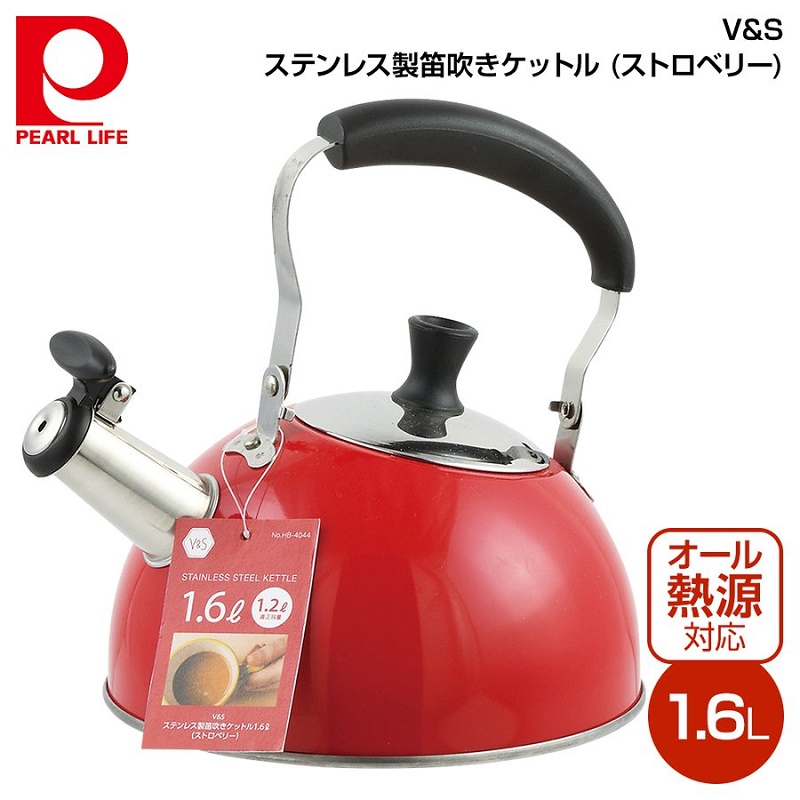 Ấm nước có còi báo khi sôi Pearl Life 1.6L - 2 màu Be & Đỏ - dùng được trên mọi loại bếp - Hàng nội địa Nhật Bản.