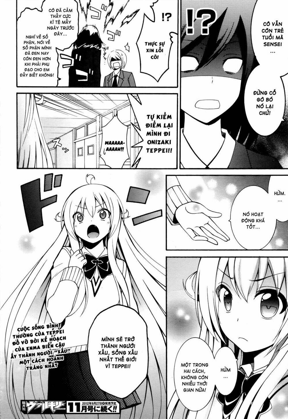 enma no hanayome to kimetsukerareta fukou na ore no jinsei keikaku chapter 5 32