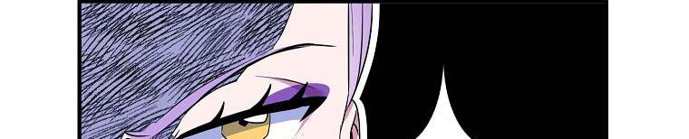 tôi sẽ cố gắng bảo vệ em gái chapter 26 3