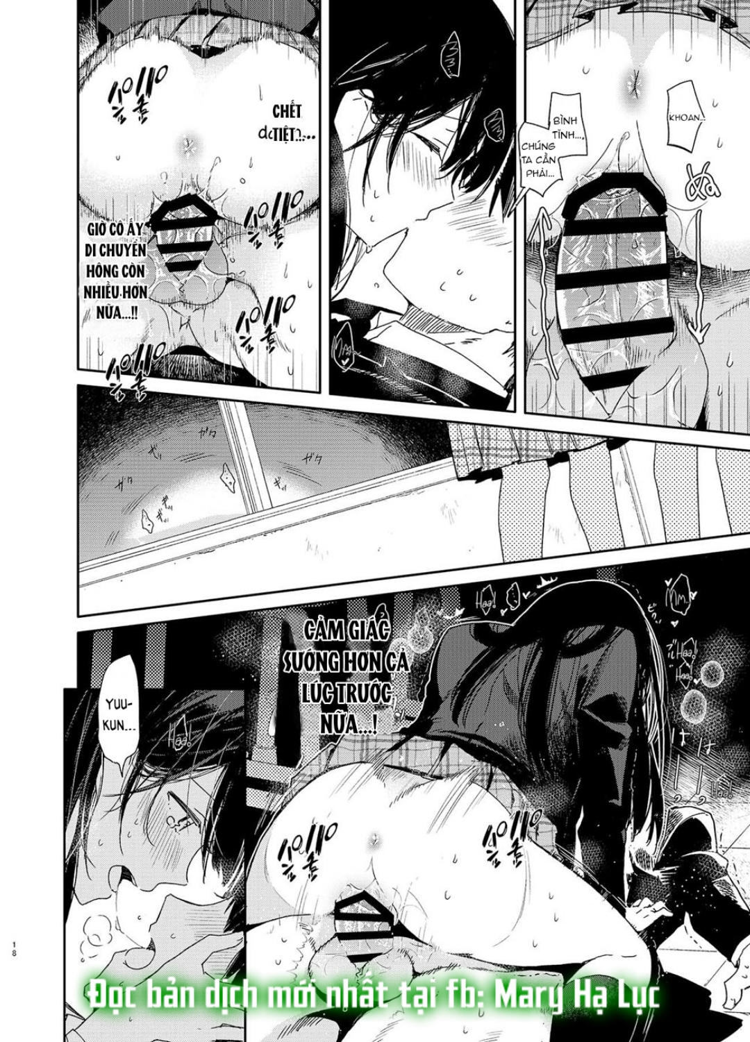 hentai never die - mary chapter 3.2 3