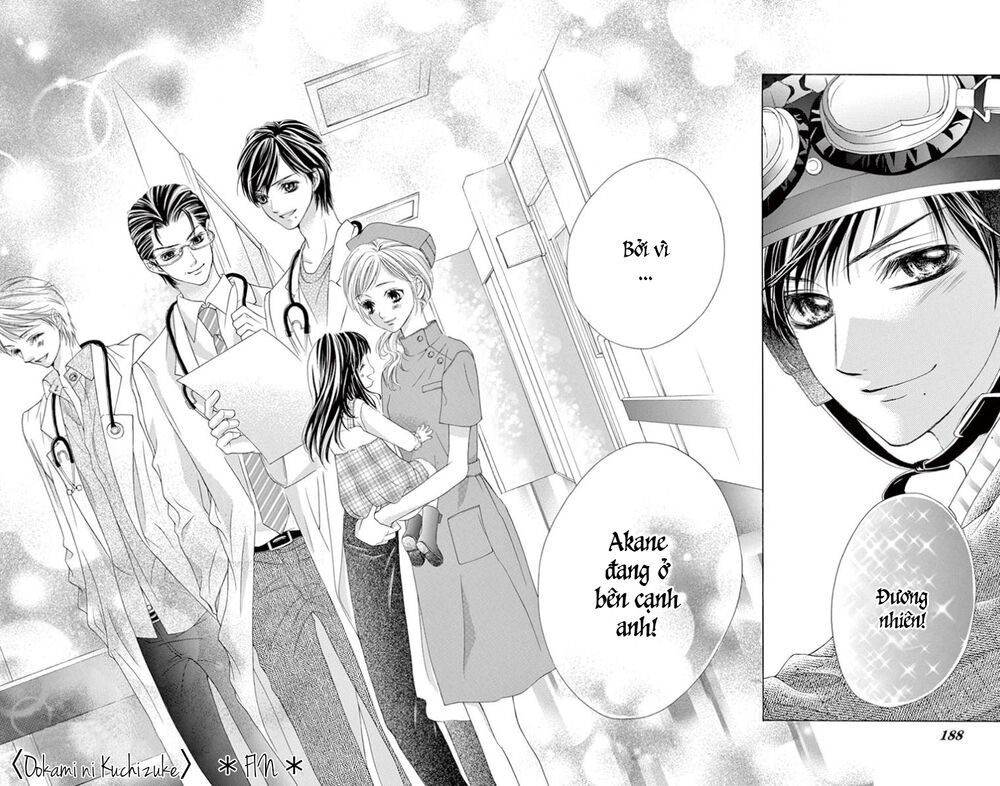 ookami ni kuchizuke chapter 11 31