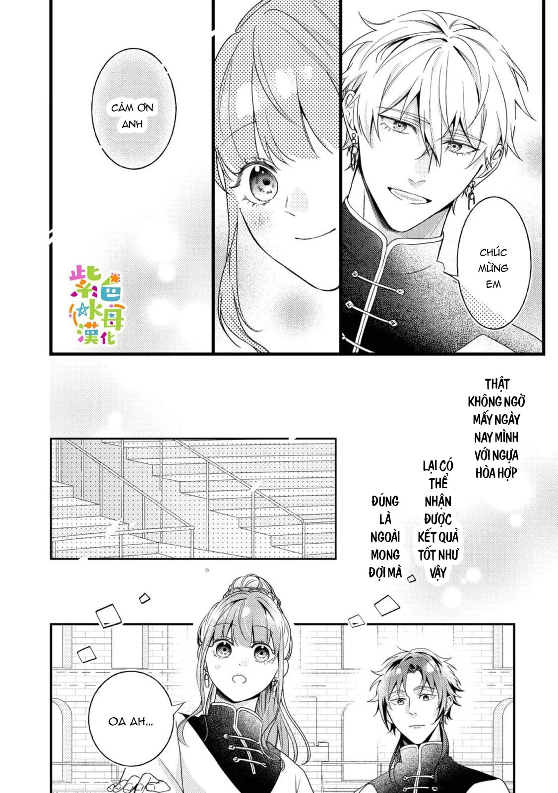 chuyển sinh thành nữ chính với bad ending cận kề, kiếp này tôi định yêu đương nghiêm túc nhưng anh trai láu cá lại không để tôi đi chapter 12.1 17