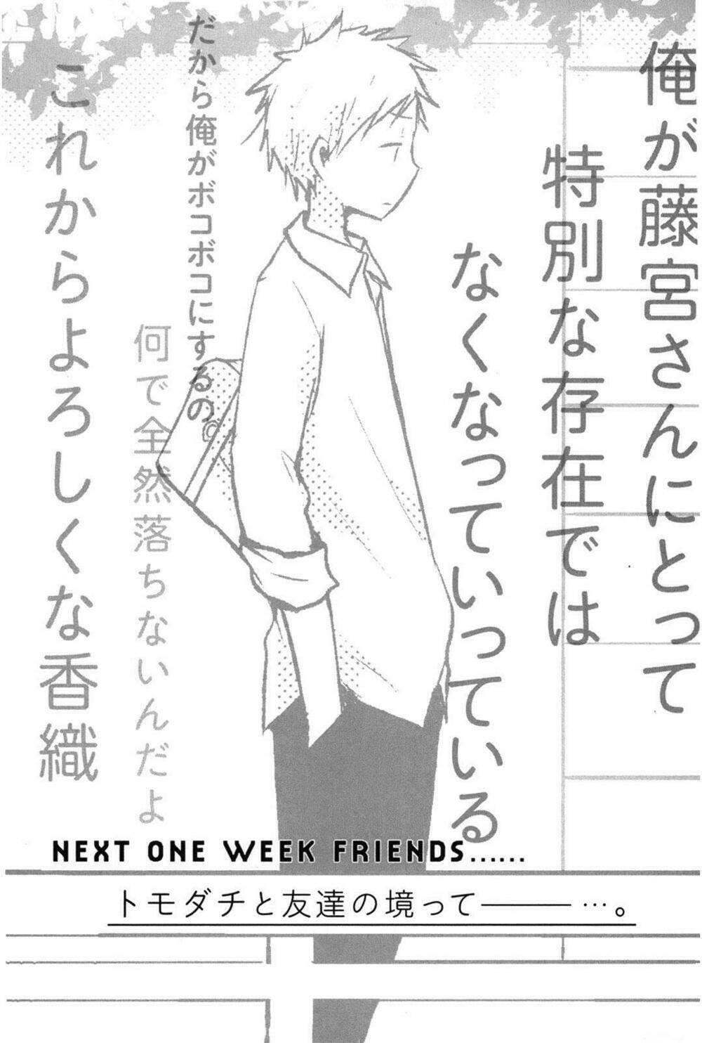 one week friends dst chapter 21.2 6