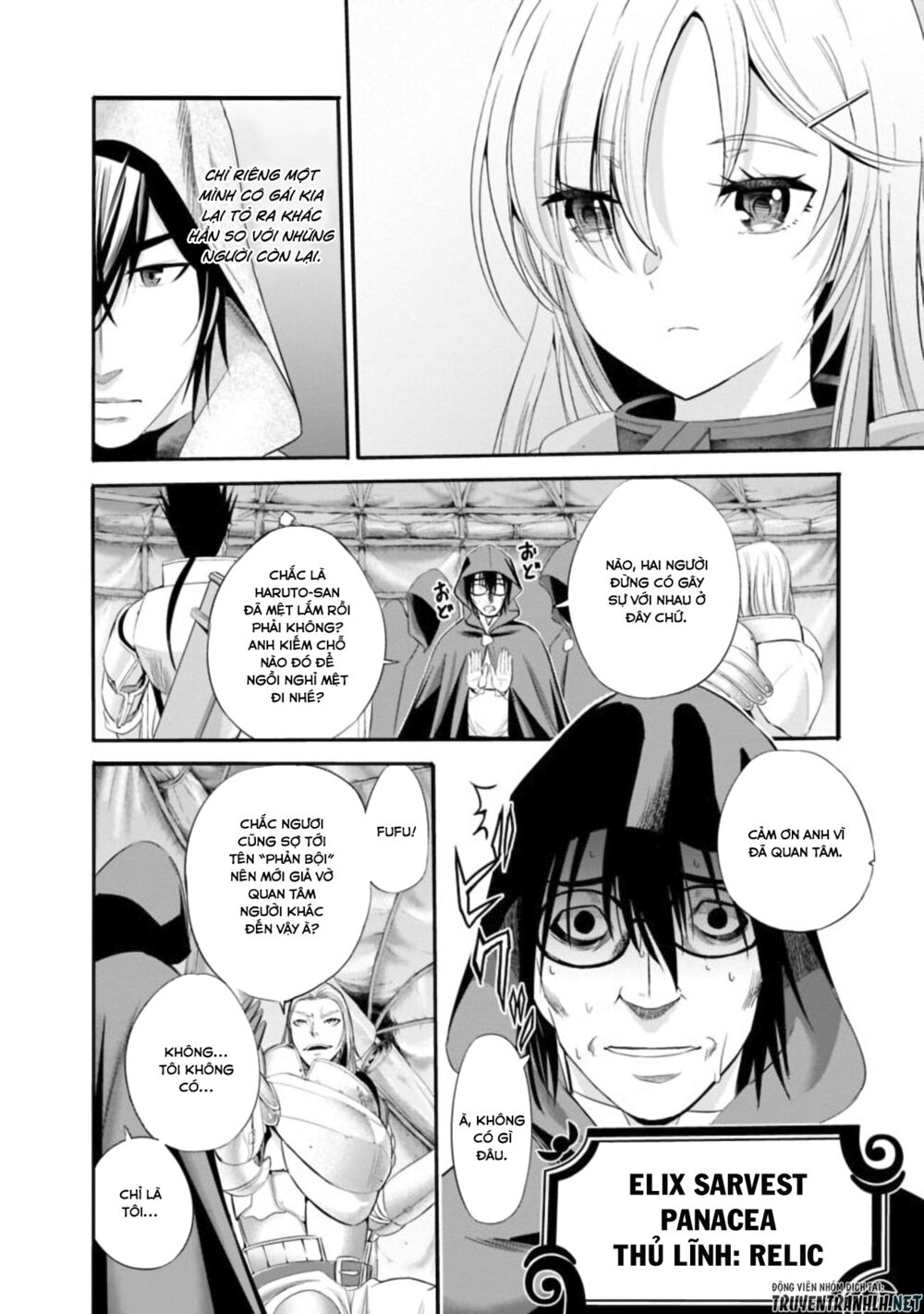 uragirareta s rank boukensha no ore wa, aisuru dorei no kanojora chapter 16 5