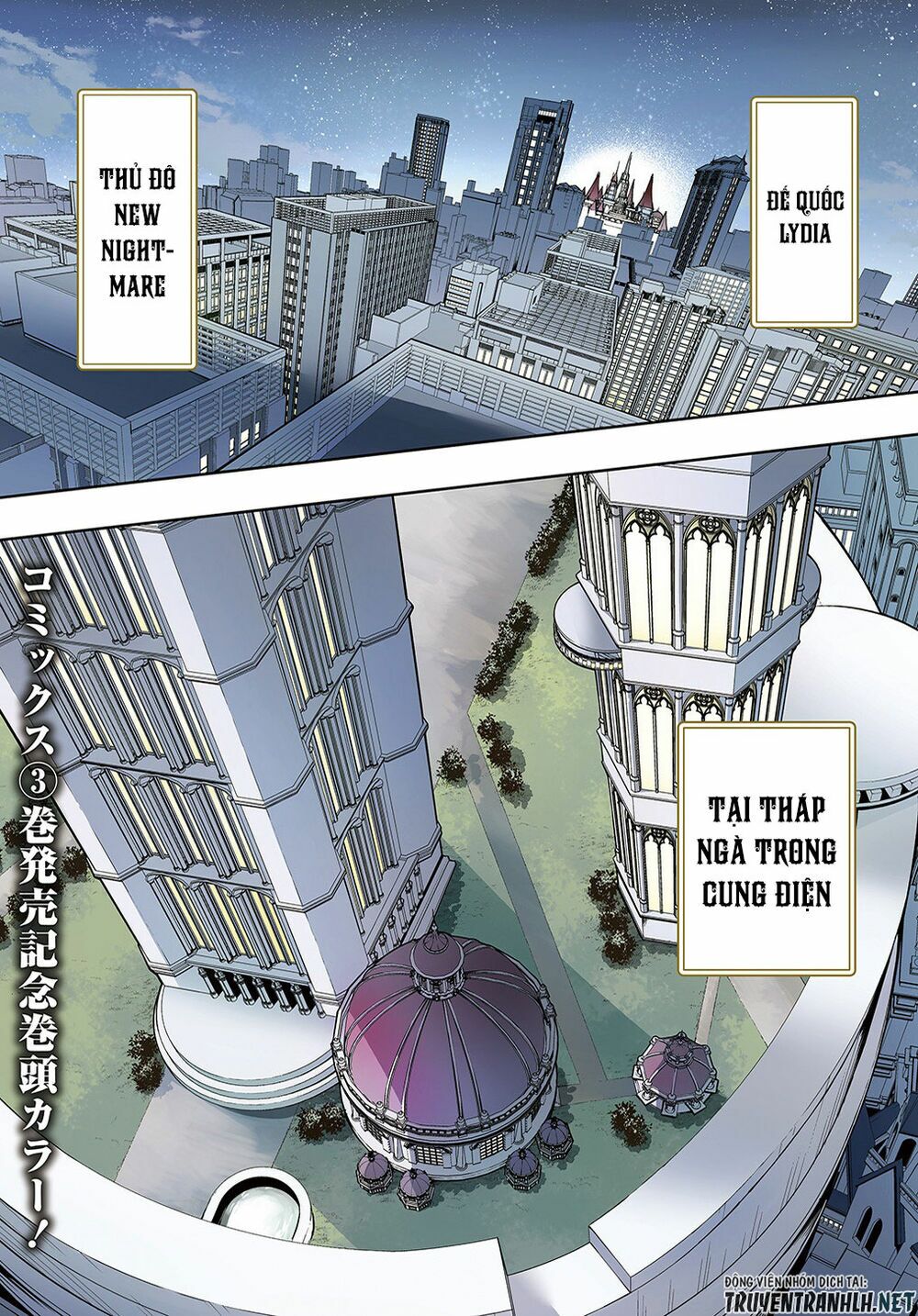 the kingdom of ruin chapter 16 1