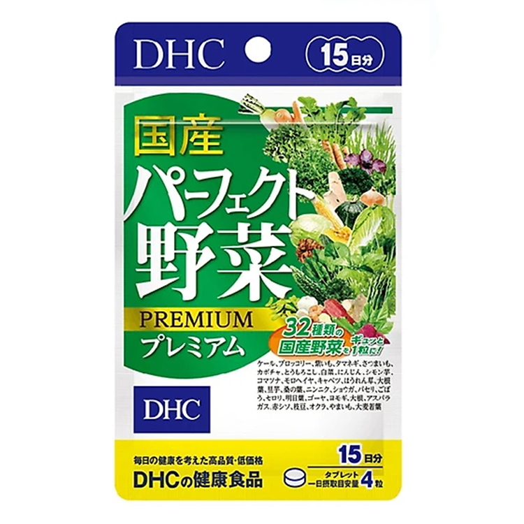 Viên uống rau củ DHC Nhật Bản bổ sung chất xơ, giảm nổi mụn và nóng trong và làm đẹp da JN-DHC-VEG