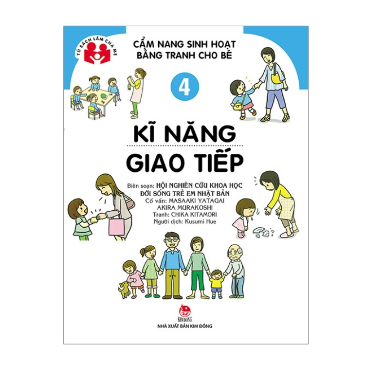 Cẩm Nang Sinh Hoạt Bằng Tranh Cho Bé Tập 4: Kĩ Năng Giao Tiếp