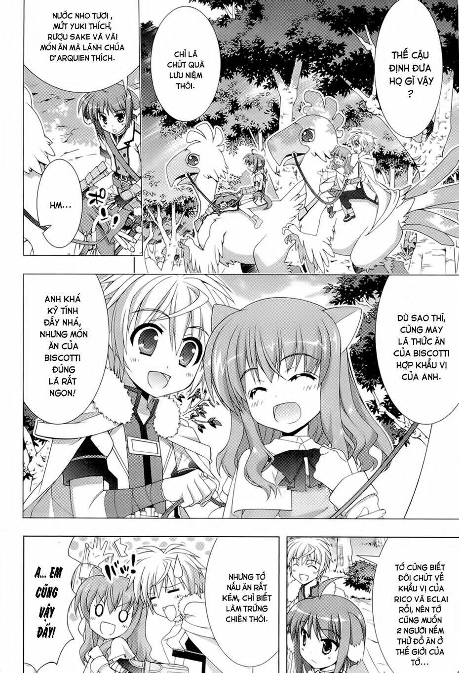 dog days chapter 1 8
