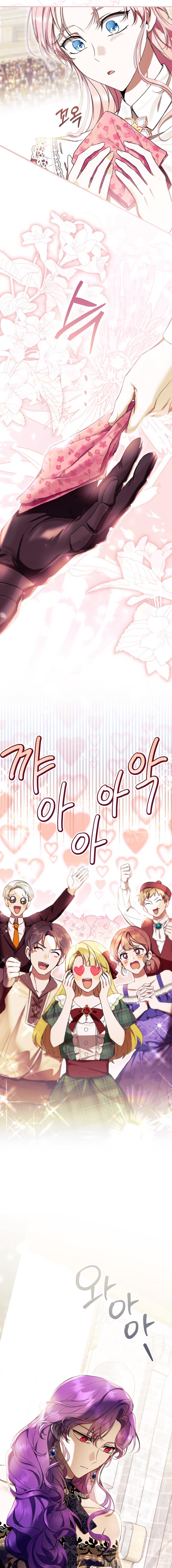 trở thành ác nữ thật thú vị mà ? chapter 53 20