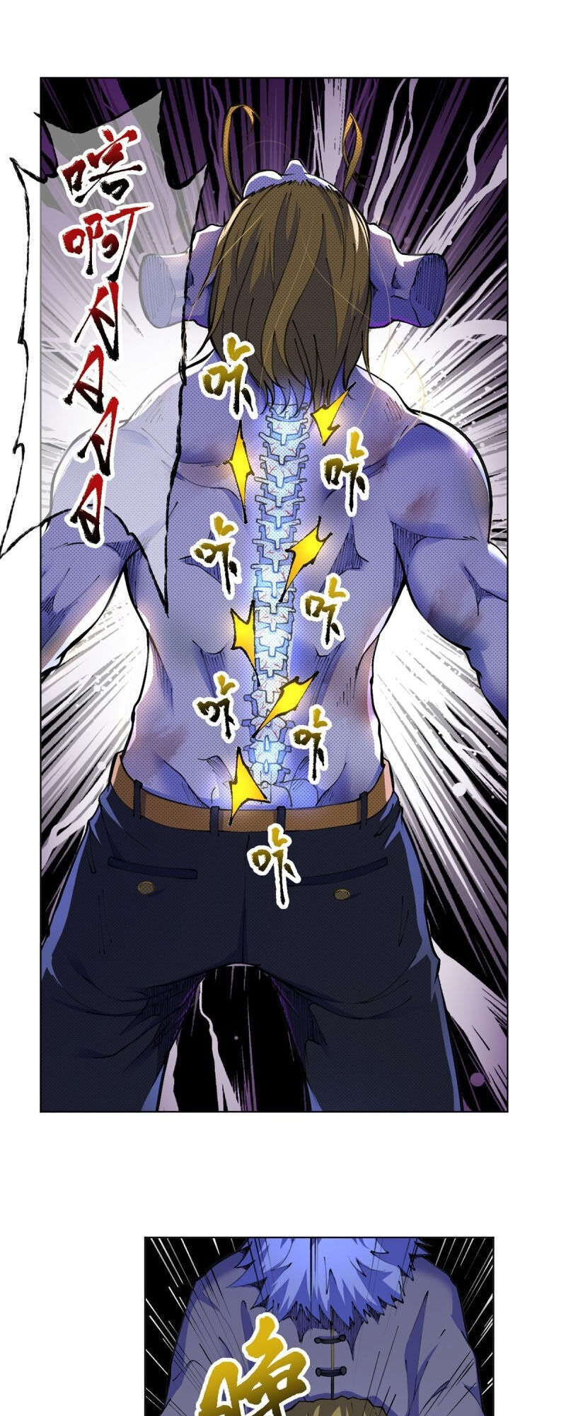 vương bài thần y chapter 17 20