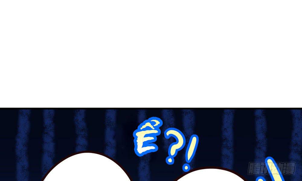 thái tử phi nhà ta thật hung hăng chapter 21 106