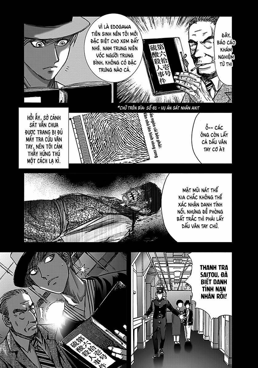 edogawa ranpo ijinkan chapter 67 8