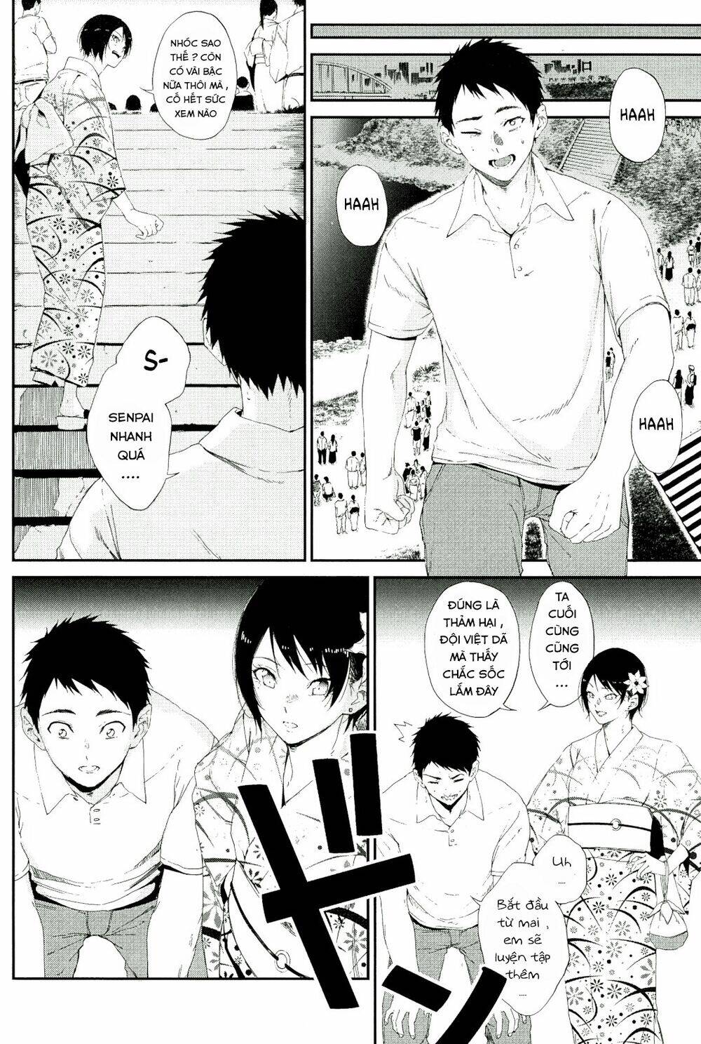 senpai×kouhai chapter 12.1 17