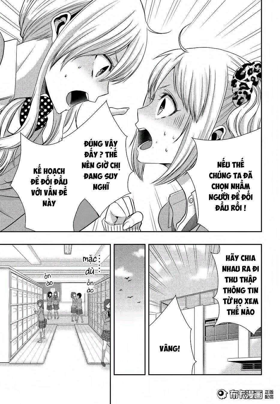 citrus (saburouta) chapter 19 8