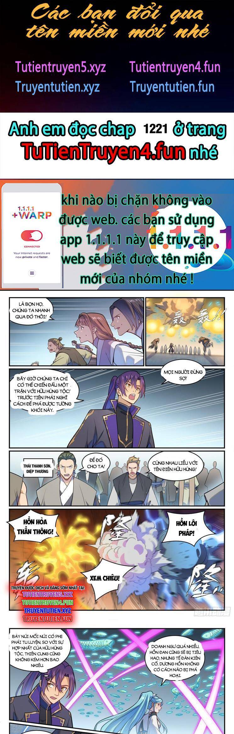 Bách Luyện Thành Thần chapter 1220.1 1