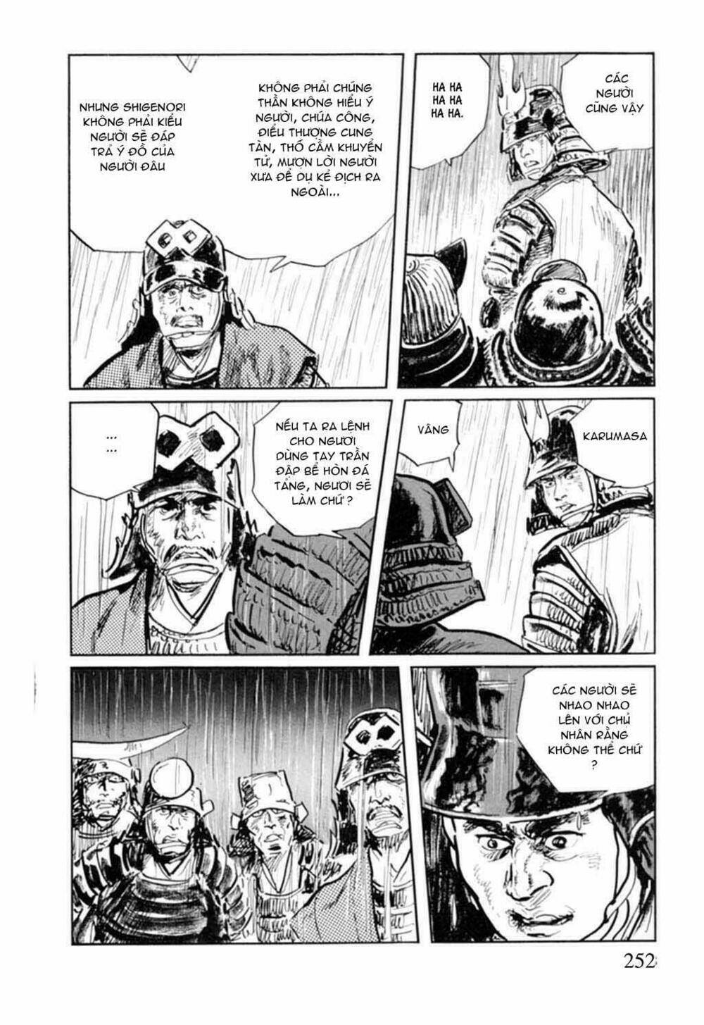 hanzou no mon chapter 14 45