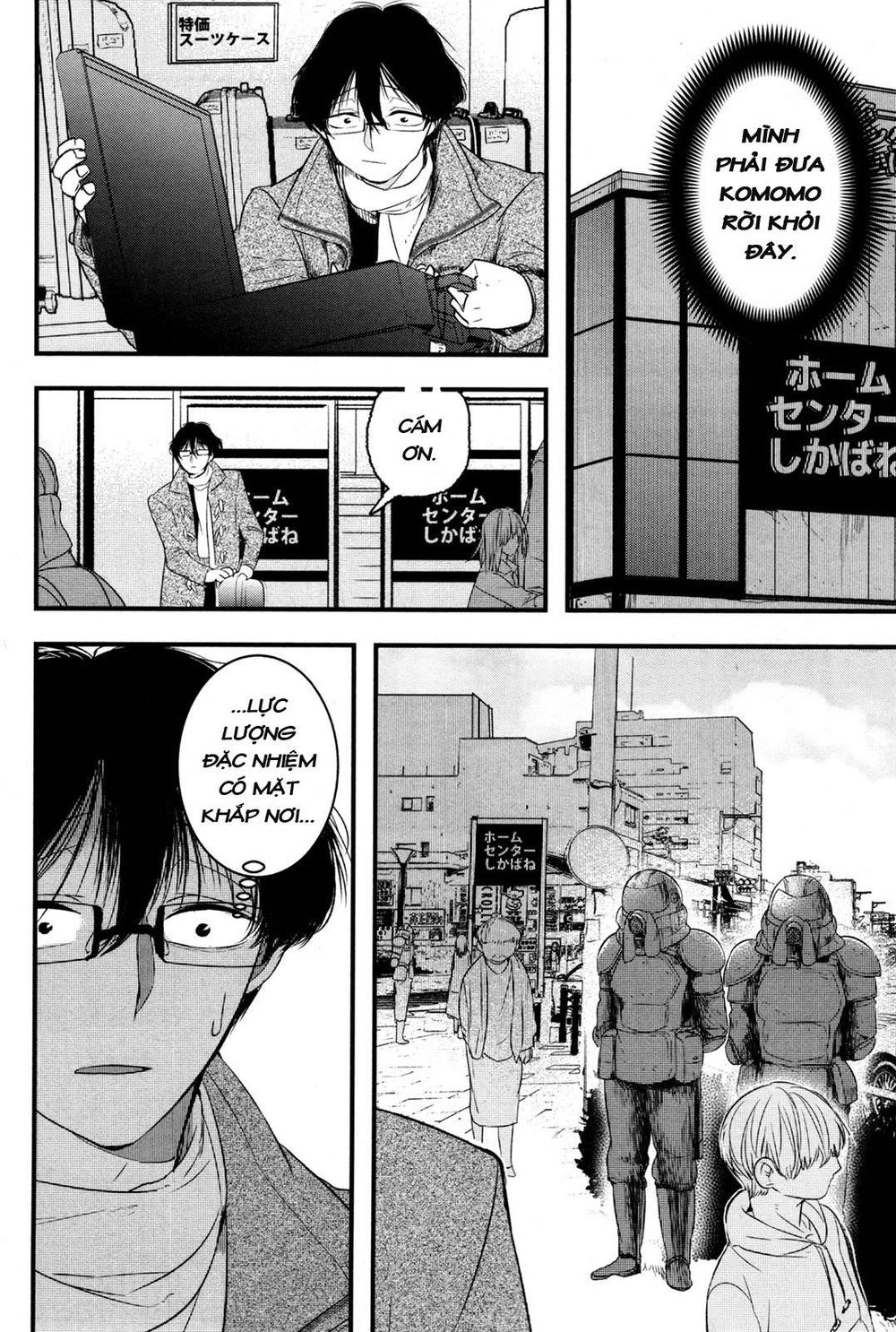 shikabanechou undead chapter 4 11