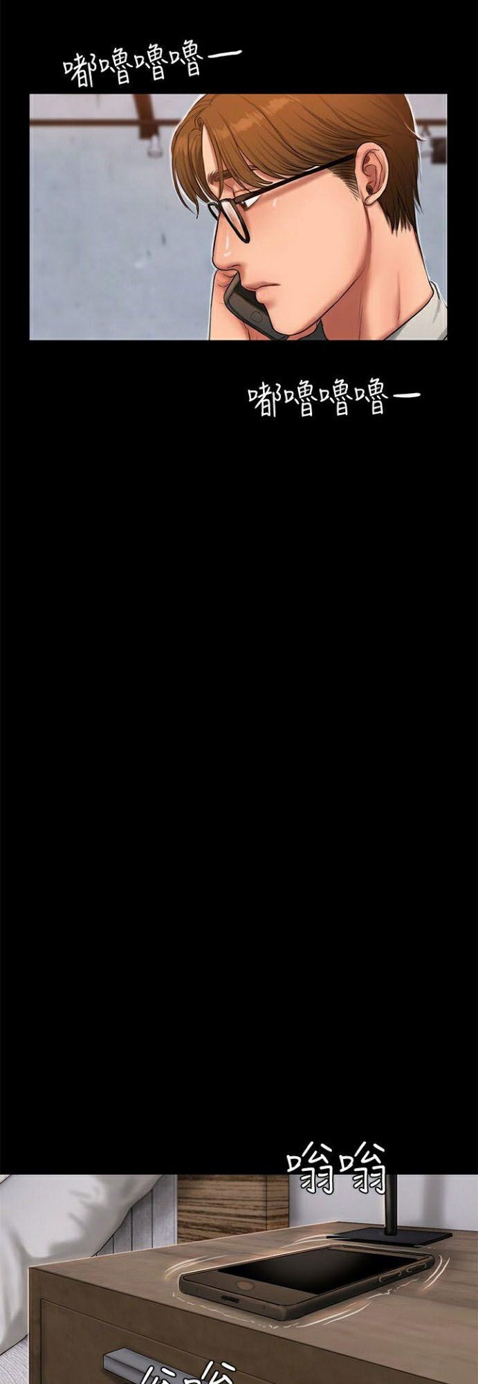 chạy trốn chapter 28 38