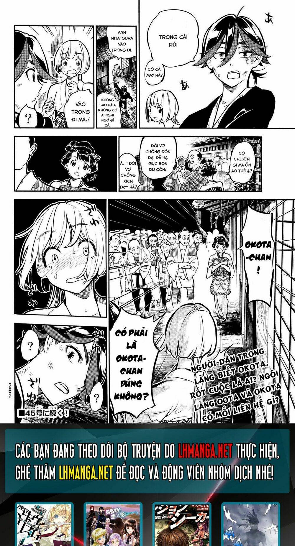 mononote: edo shinobi kagyou chapter 8 23