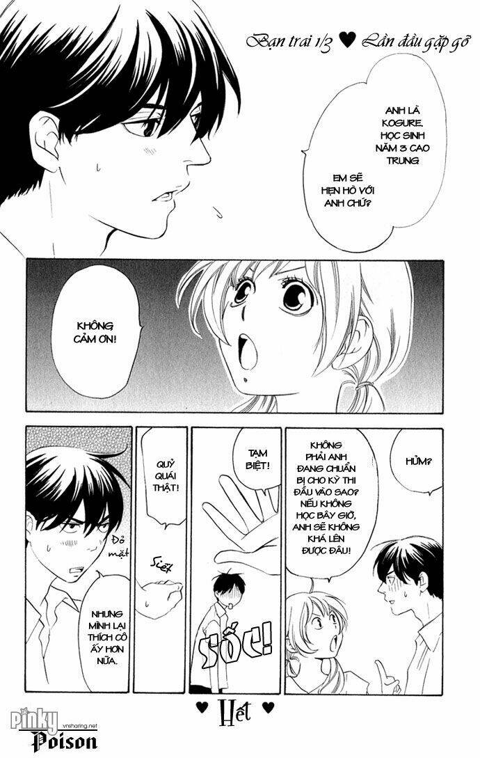 suki ni naru made matte chapter 4 48