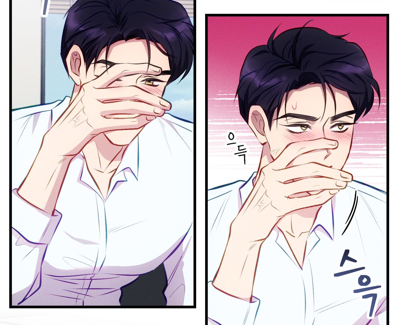 cái đồ ngốc nghếch này chapter 2 152