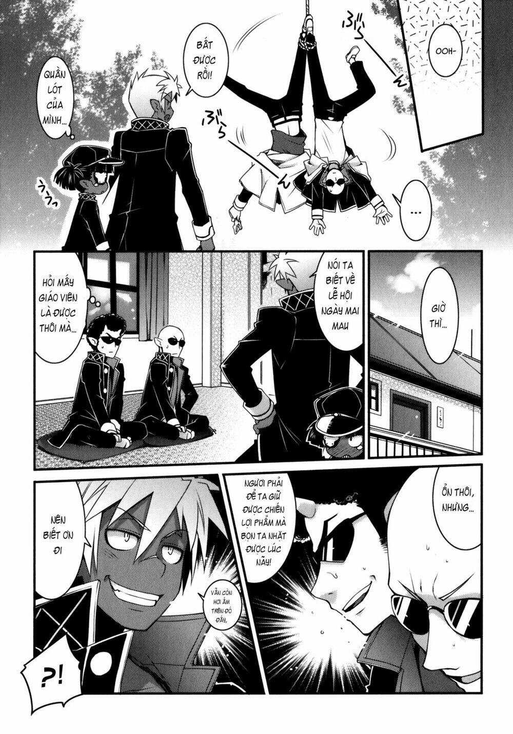 rotte no omocha chapter 27 8