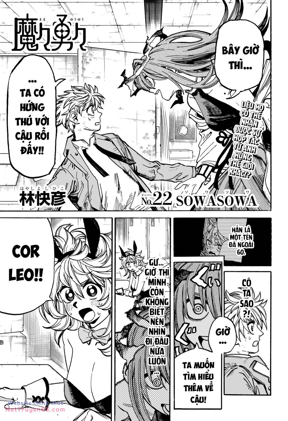 mamayuyu: ma vương-anh hùng chapter 22 3