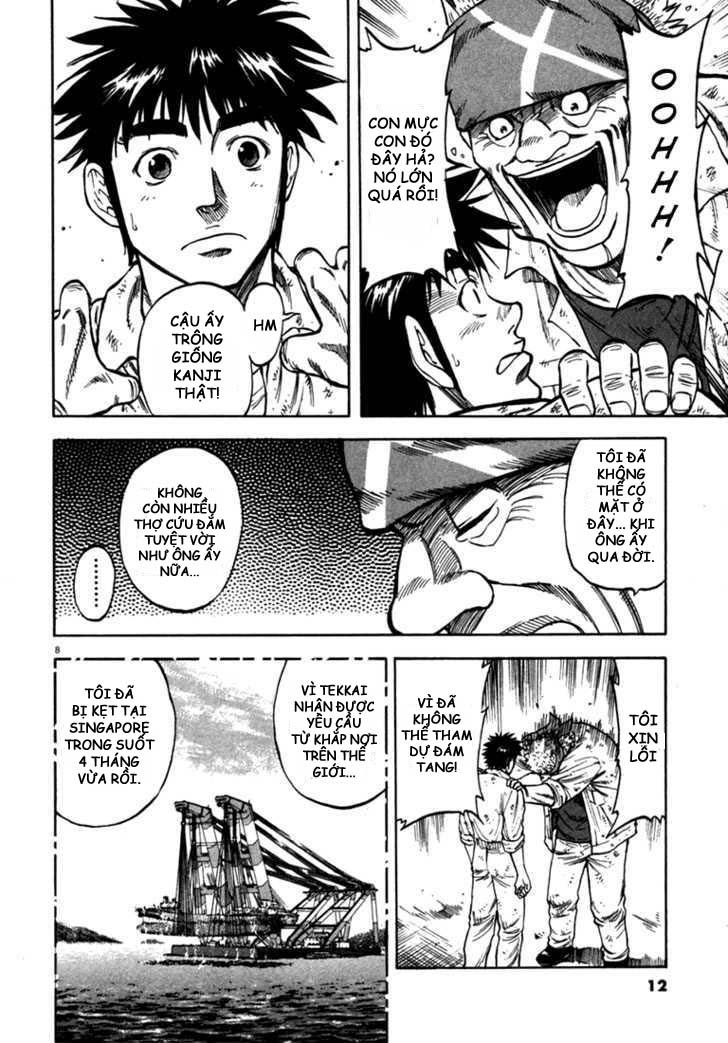 waga na wa umishi chapter 19 10