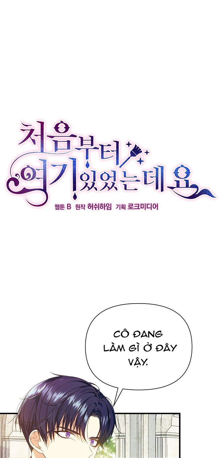 từ lúc bắt đầu tôi vẫn luôn ở bên em chapter 17 1