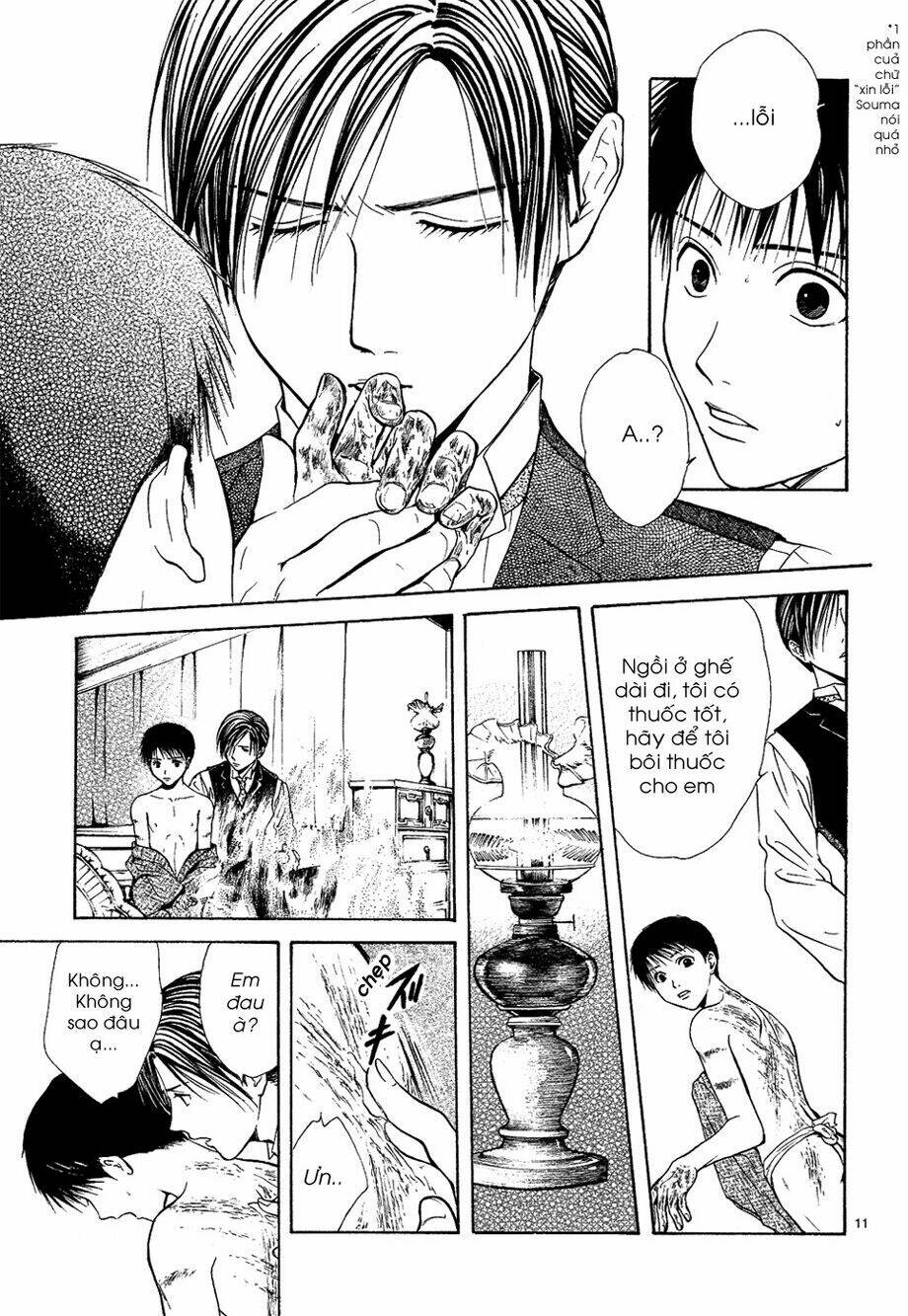 sakura gari chapter 7.1 13