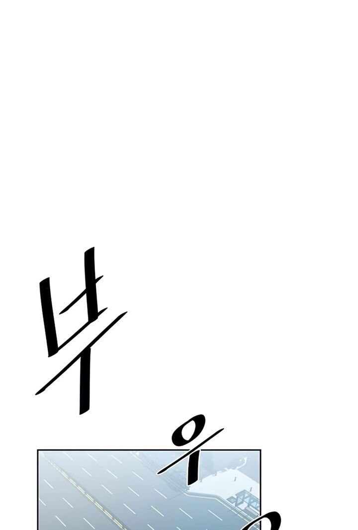 chuyển sinh thành ác nhân chapter 40 26