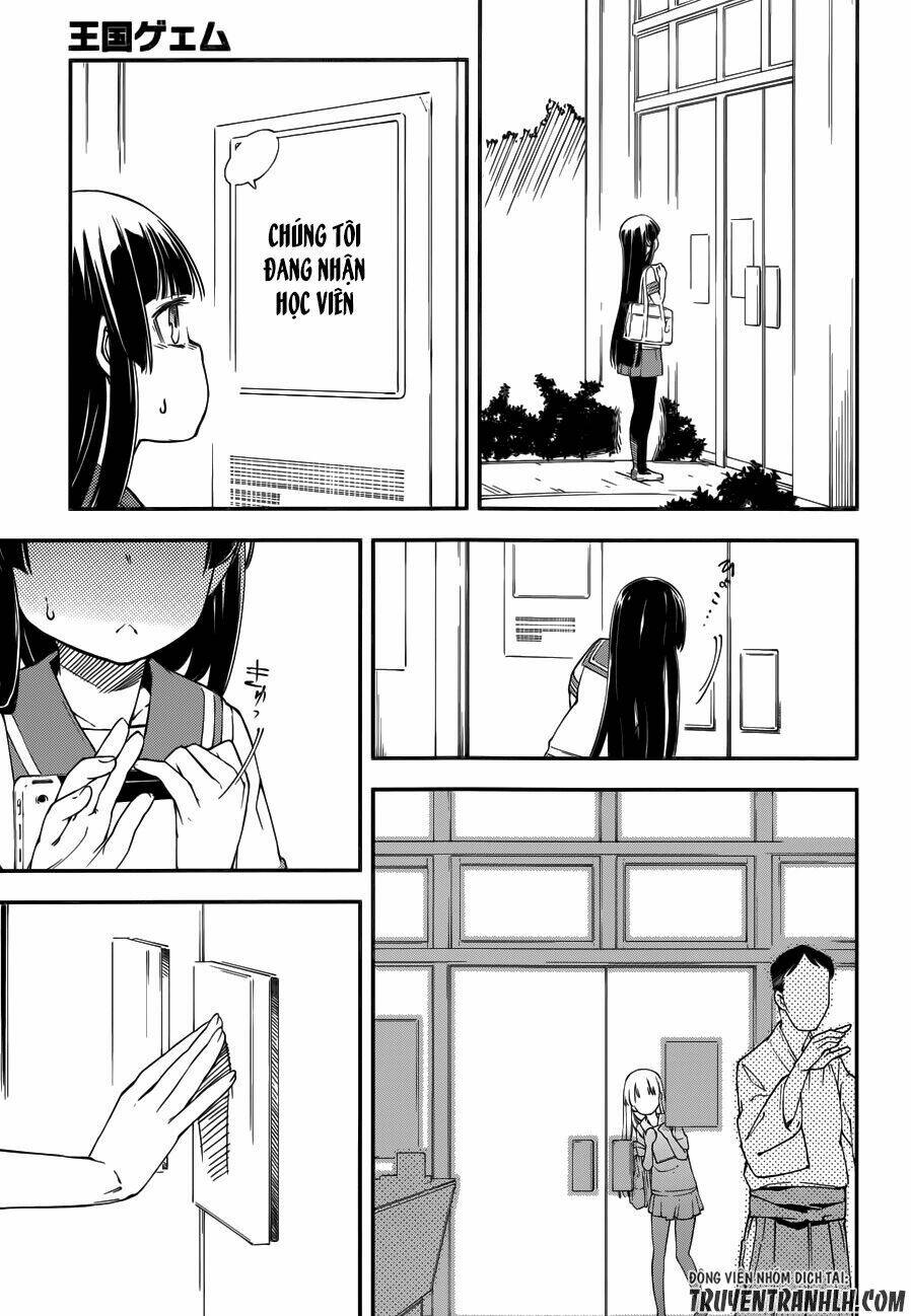 oukoku game chapter 17 6