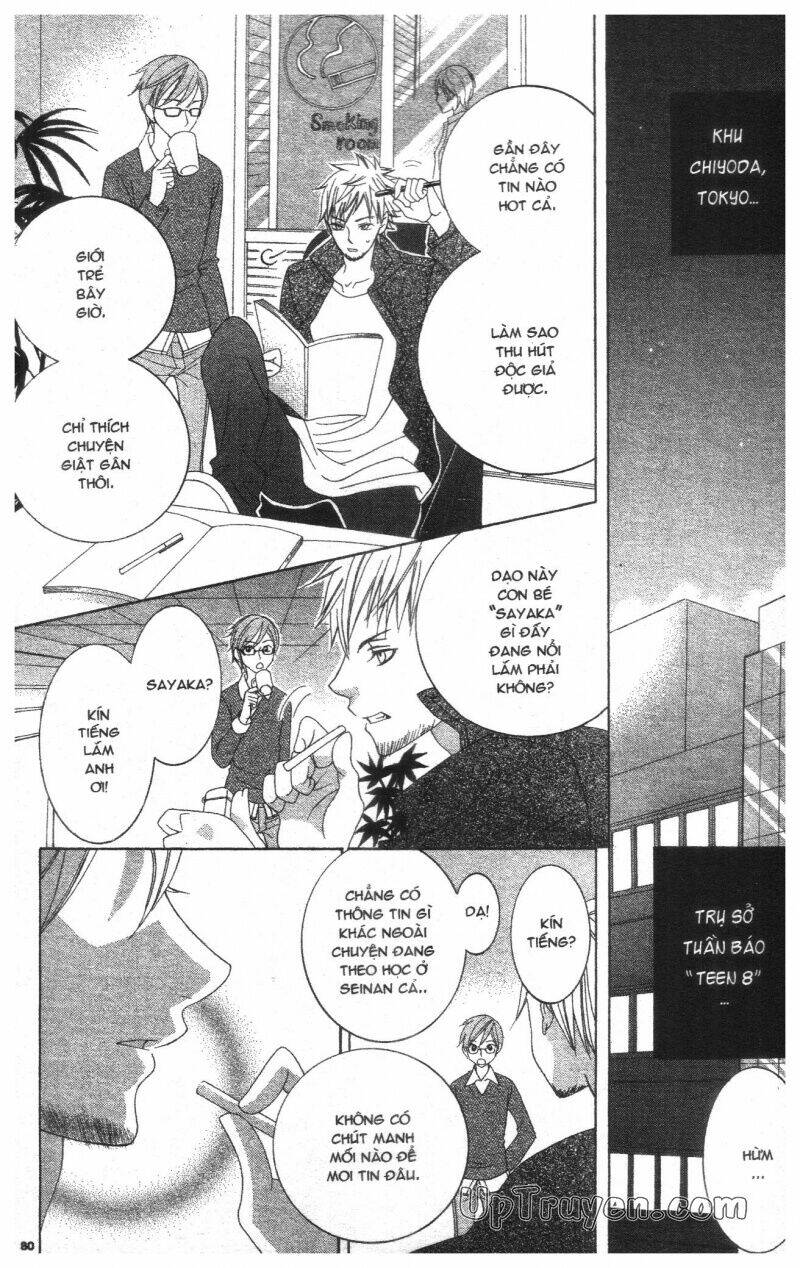 i love you suzuki chapter 15 82