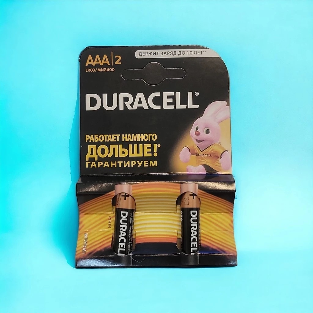 Vĩ 2 viên Pin AA , AAA 1,5V DURACELL GP siêu bền hàng chính hãng - miếng lót chuột