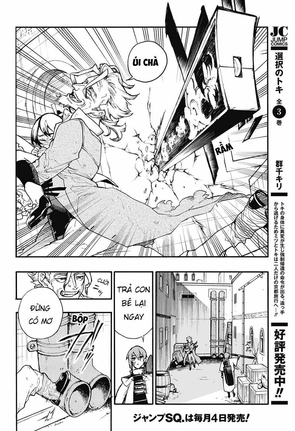 những bức họa quái dị của phù thủy chapter 9 19