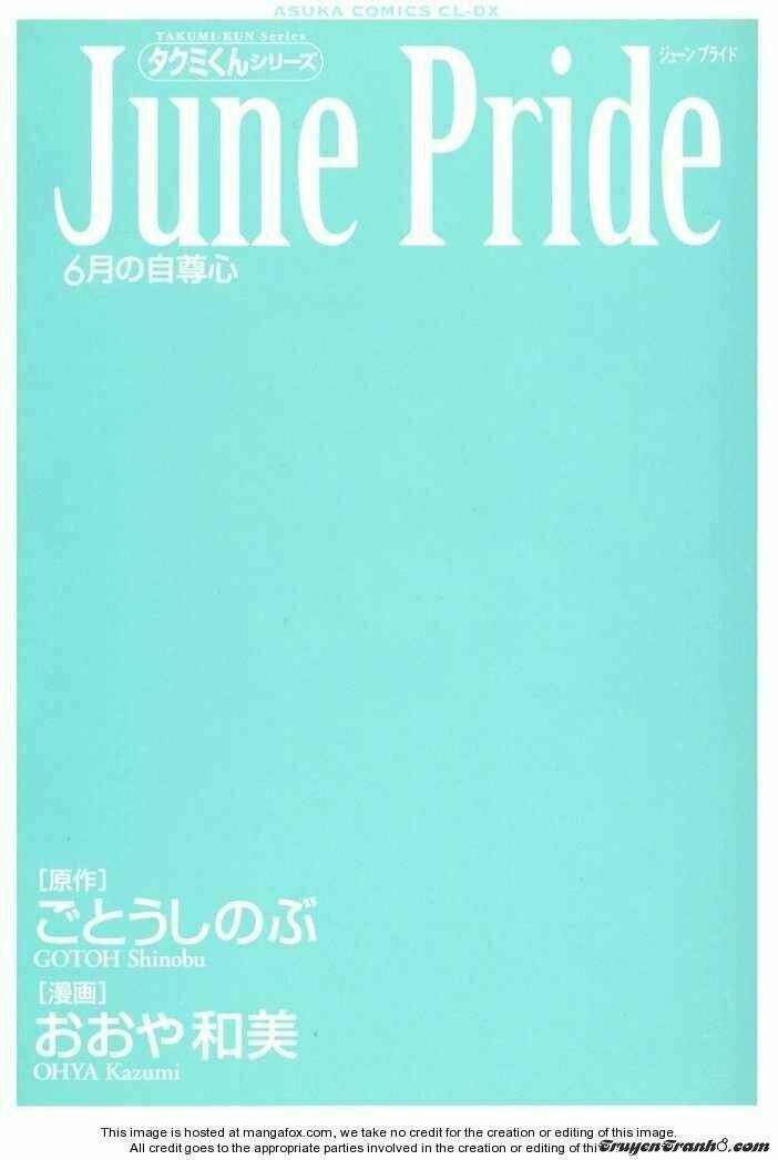 takumi kun chapter 1 2