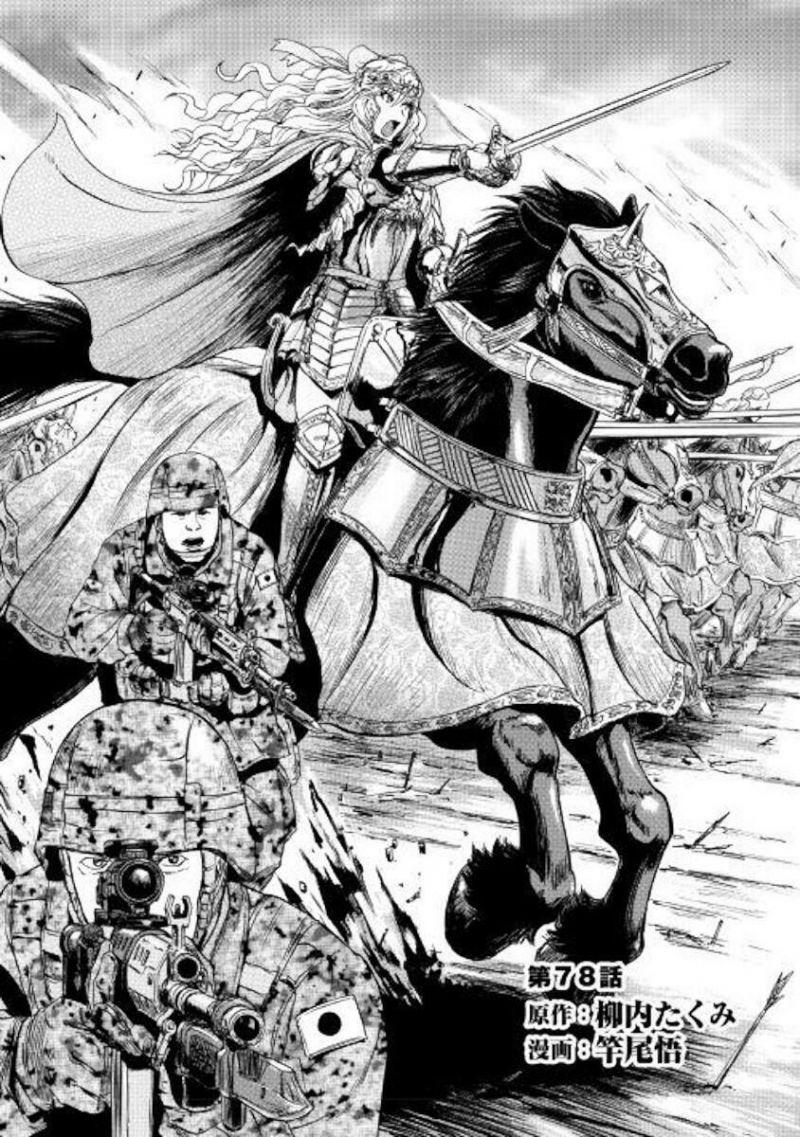 gate - jietai kare no chi nite, kaku tatakeri chapter 51.1 1