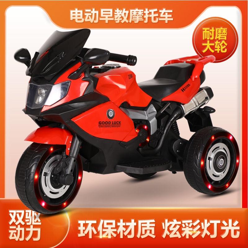 HOTXe mô tô điện trẻ em ba bánh nam nữ ô tô đồ chơi trẻ em 2-8 tuổi có thể ngồi trên xe đẩy trẻ em loại lớn điều khiển t