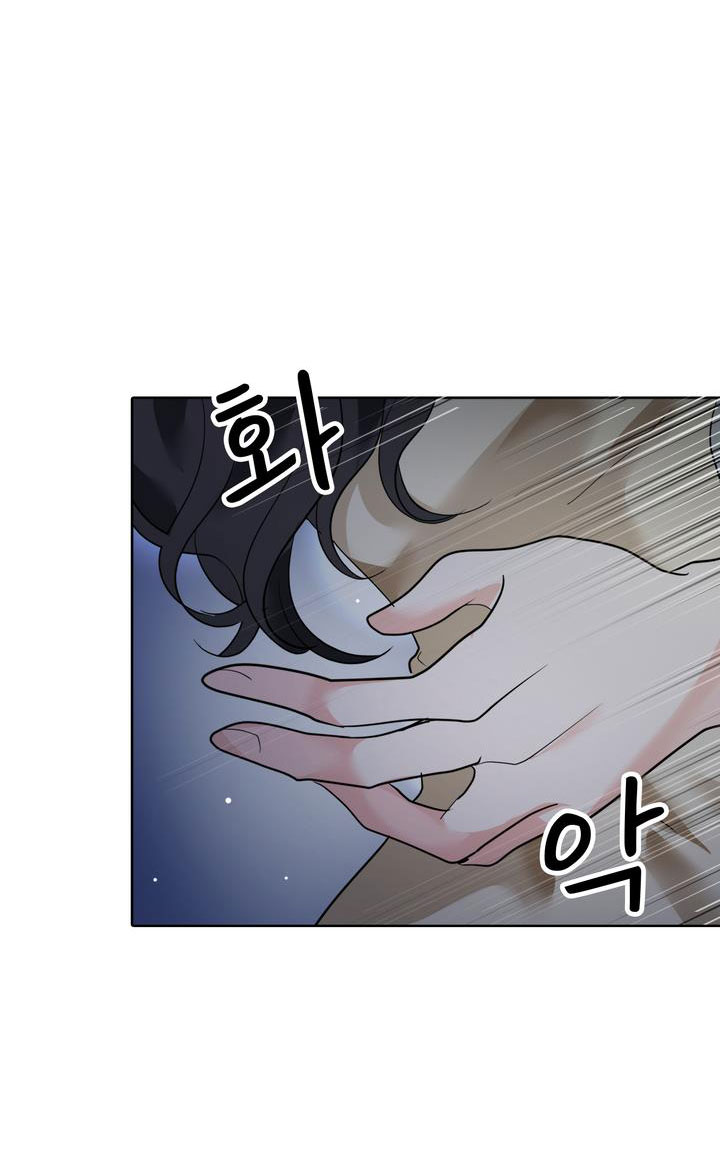 [18+] điều em cố giấu chapter 1.2 46