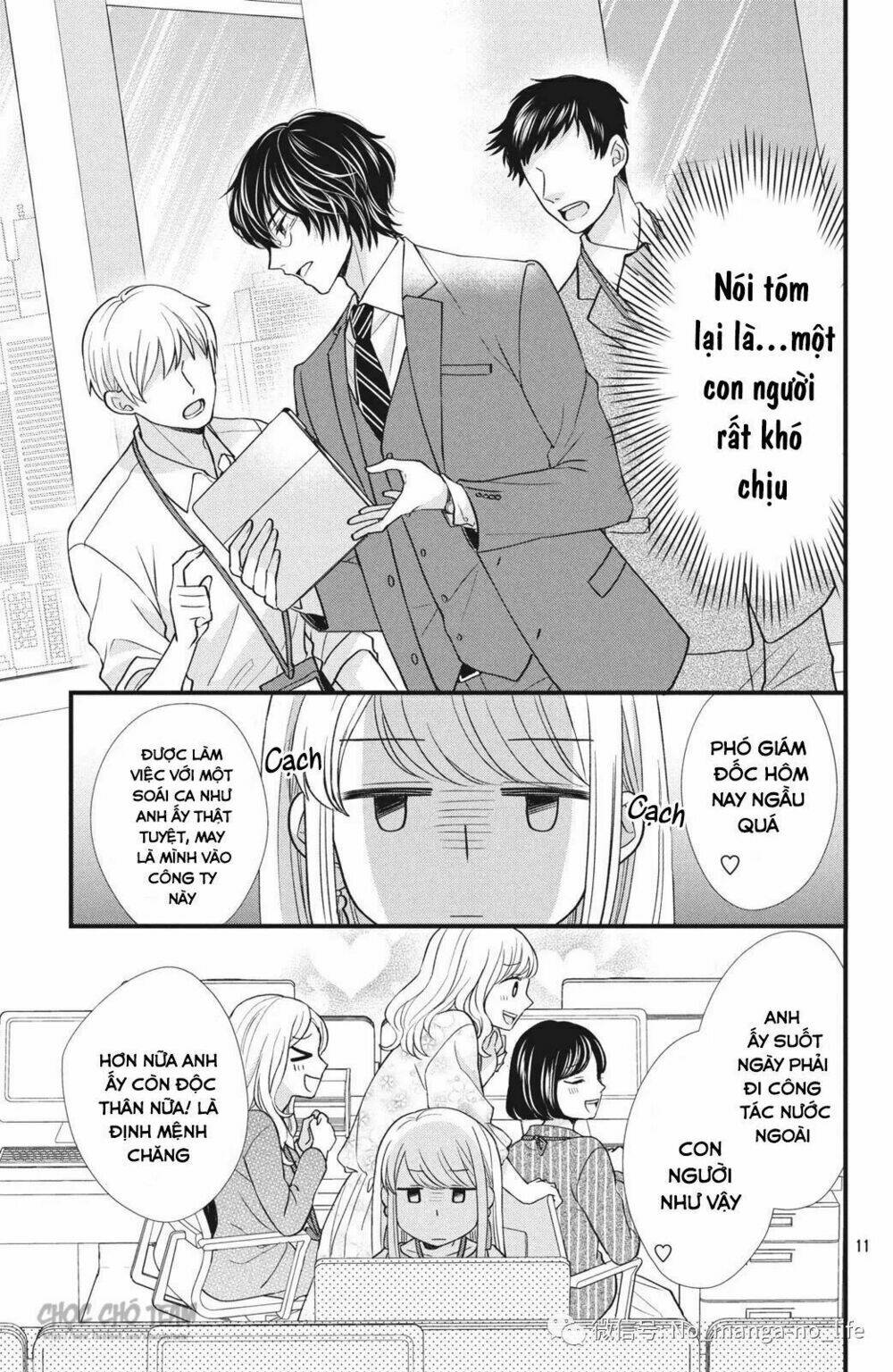 amayakasanaide fukushachou~ danna-sama wa ssr~ chapter 1.1 12
